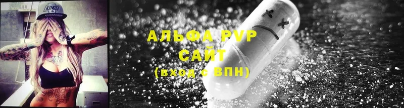 APVP крисы CK  Новое Девяткино 