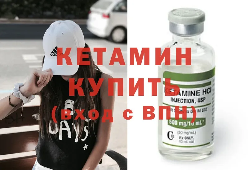 как найти наркотики  Новое Девяткино  Кетамин ketamine 